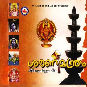 Saranamanthram Chinthu Paattukal - Manoj