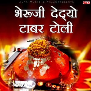 Bheruji Dedyo Tabar Toli - Babulal Saini