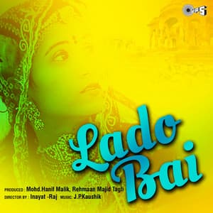 Lado Bai - J.P. Kaushik