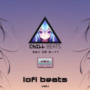 Lofi Beats, Vol. 1 - Chill Beats