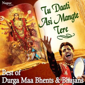 Tu Daati Asi Mangte Tere - Gurdas Maan