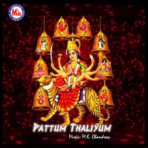 Pattum Thaliyum - Durga Viswanath