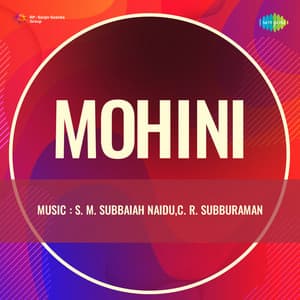 Mohini - S.M. Subbaiah Naidu