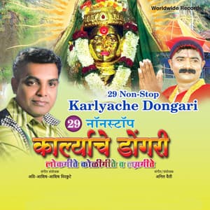 29 Non-Stop Karlyache Dongari - Chandrakala Dasri