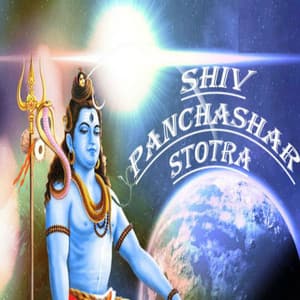 Shiv panchashar stotra - Ravindra Bijur