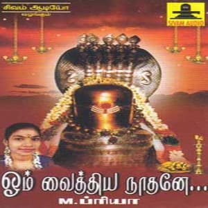 Om Vaithya Nadanea - Priya