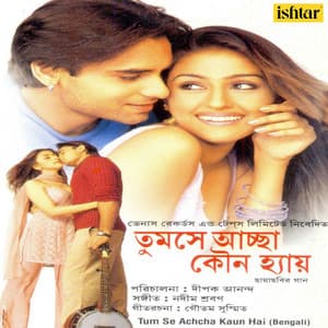 Tum Se Achcha Kaun Hai - Nadeem Shravan