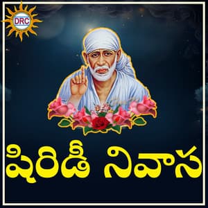 Shiridi Nivasa - Murlidhar