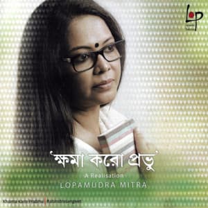 Khoa Koro Prabhu - Lopamudra Mitra
