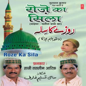 Roze Ka Sila - Haji Tasleem Aarif