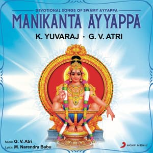 Manikanta Ayyappa - K. Yuvaraj