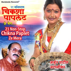 21 Non-Stop Chikna Paplet Ze Mera - Reshma Sonavane