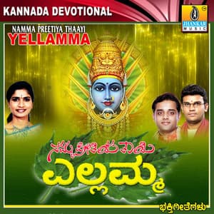 Namma Preetiya Thayi Yellamma - Hemanth Kumar