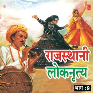 Rajasthani Loknritya Vol-9 - Richa Mukherjee