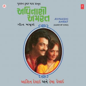 Avinashi Amrat - Ashit Desai