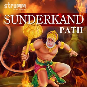 Sunderkand Path - Rattan Mohan Sharma