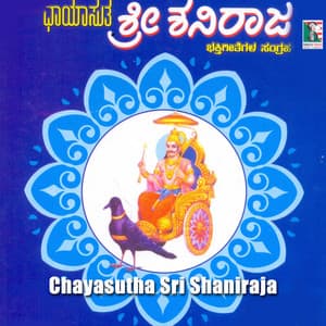 Chayasutha Sri Shaniraja - Narasihma Nayak