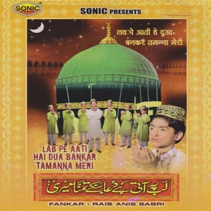 Lab Pe Aati Hai Dua Bankar Tamanna Meri - Rais Anis Sabri