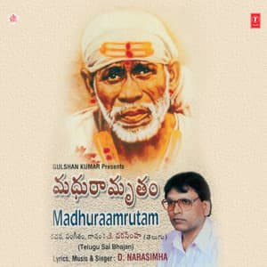 Madhuraamrutam - Narsimha