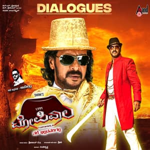 Topiwaala Dialogues - V. Harikrishna