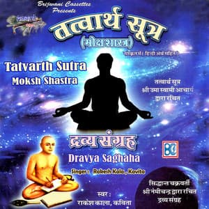 Tatvarth Sutra - Rakesh Kala