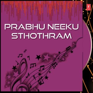 Prabhu Neeku Sthothram - S. P. Balasubrahmanyam