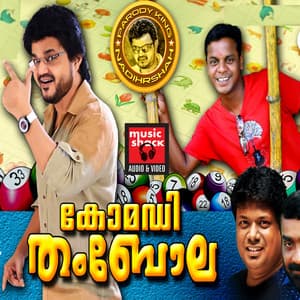 Comedy Thambola - Bindu