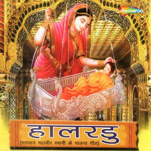 Halardu - Umesh Raorane