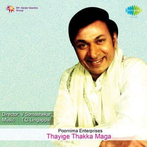 Thayige Thakka Maga - T.G. Lingappa