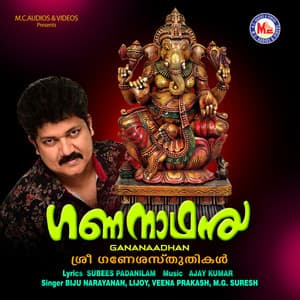 Gananaadhan - Biju Narayanan