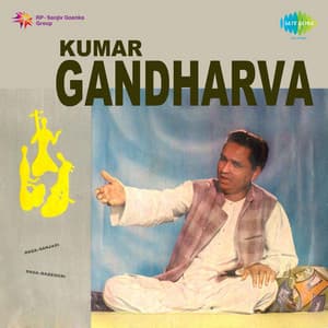 First LP Record - Pt. Kumar Gandharva - Kumar Gandharva