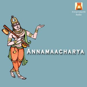 Annamaacharya - Bhavadhaarini Anantaraman