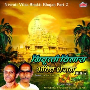 Nivruti Vilas Bhakti Bhajan2 - Vilas Bua Patil