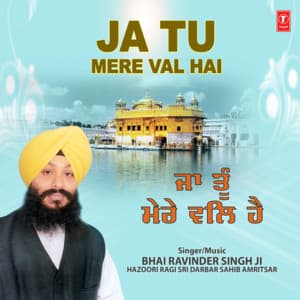 Ja Tu Mere Val Hai Vol-23 - Bhai Ravinder Singh Ji
