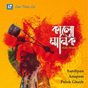 Kalo Manik - Sandipan