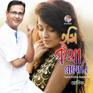 Tumi Kotha Rakhoni - Asif