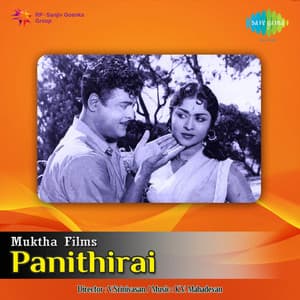 Panithirai - K. V. Mahadevan