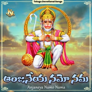 Anjaneya Namo Nama - B. Mahanandi