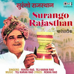 Surango Rajasthan - Tej Karan Rao