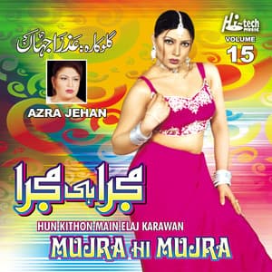 Hun Kithon Main Elaj Karawan - Azra Jehan