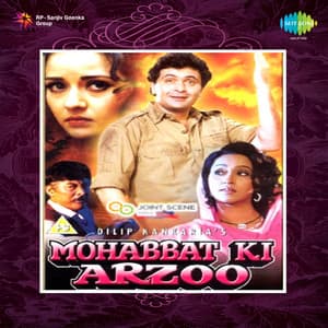 Mohabbat Ki Arzoo - Laxmikant–Pyarelal