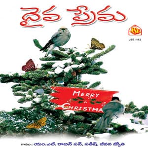 Daiva Prema - Satish