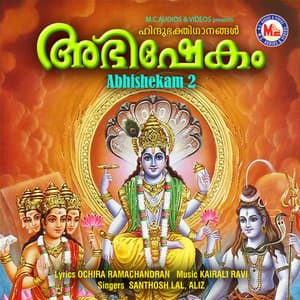 Abhishekam 2 - Santhosh Lal