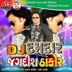 Damdaar Jagdish Thakor - Jagdish Thakor