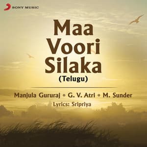 Maa Voori Silaka - Manjula Gururaj