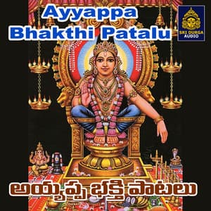 Ayyappa Bhakthi Patalu - Vadlakonda Anil Kumar