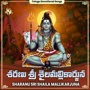 Sharanu Sri Shaila Mallikarjuna - Bhandhavi