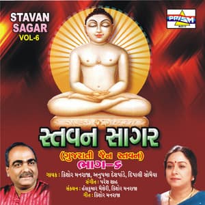 Stavan Sagar - Vol 6 - Paresh Shah