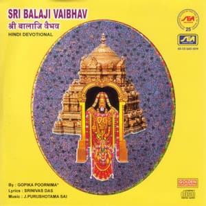 Sri Balaji Vaibhav - Gopika Poornima