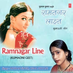 Ramnagar Line - Mohan Singh